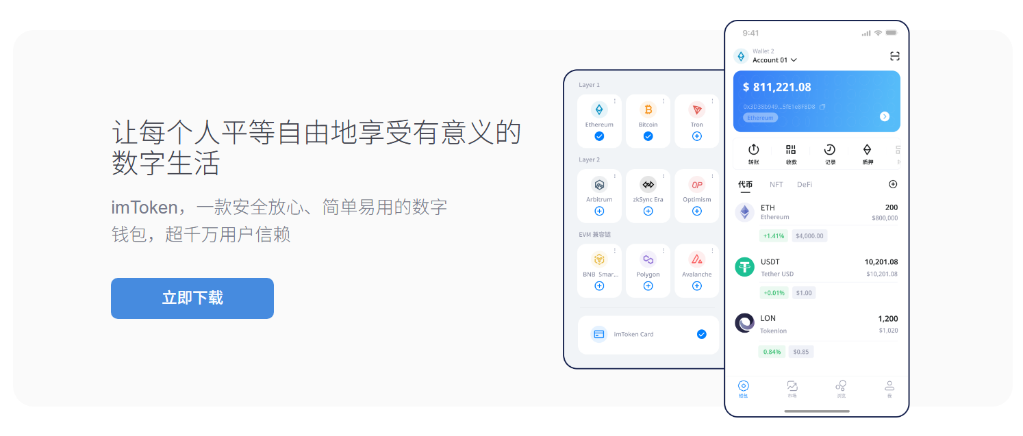 苏家屯